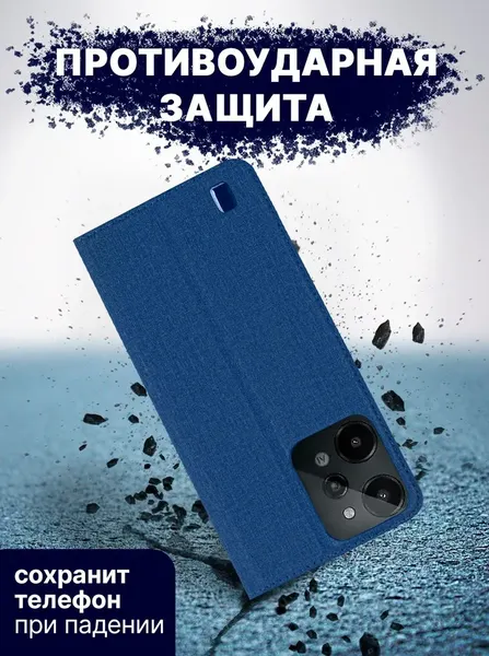 Изображение товара Чехол-книжка Bingo Book для Realme C31 (синий)
