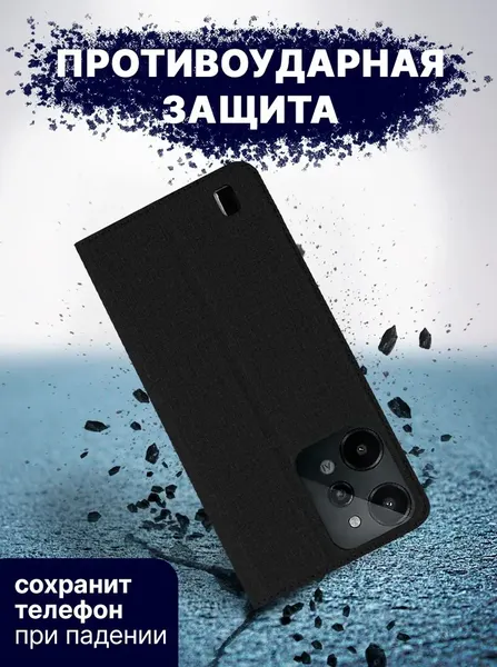 Изображение товара Чехол-книжка Bingo Book для Realme C31 (черный)