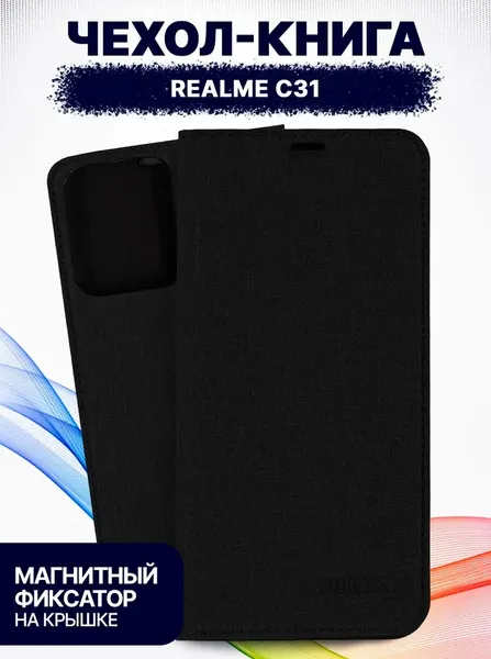 Изображение товара Чехол-книжка Bingo Book для Realme C31 (черный)