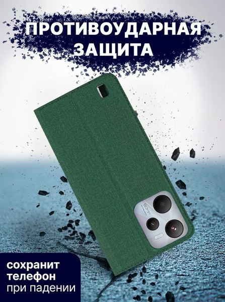 Изображение товара Чехол-книжка Bingo Book для Realme C35 (зеленый)