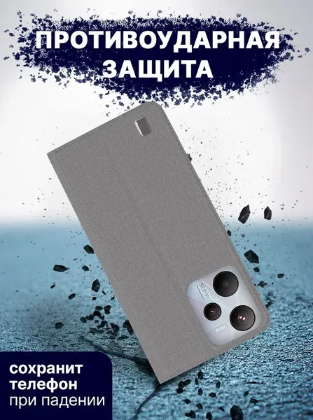 Изображение товара Чехол-книжка Bingo Book для Realme C35 (серый)