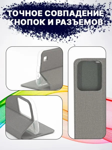 Изображение товара Чехол-книжка Bingo Book для Realme C35 (серый)