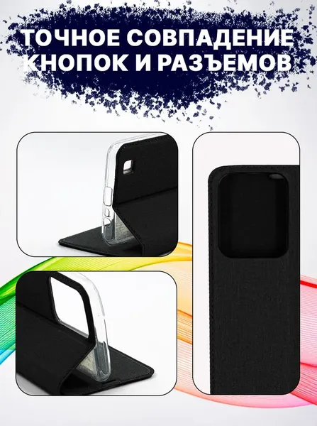 Изображение товара Чехол-книжка Bingo Book для Realme C35 (черный)