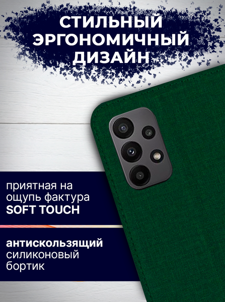 Изображение товара Чехол-книжка Bingo Book для Galaxy A23 (зеленый)