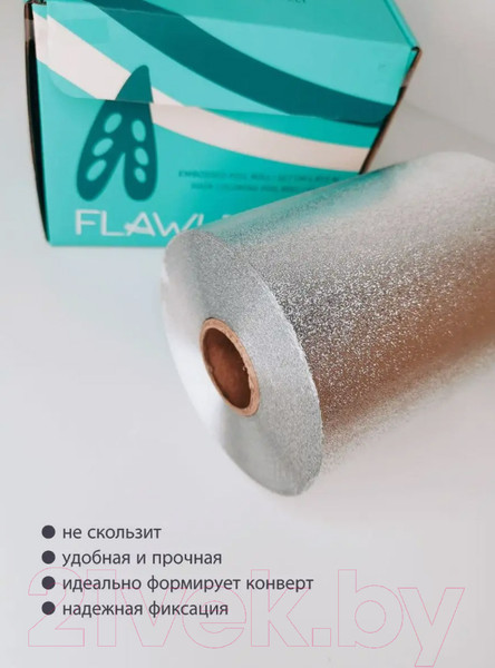 Изображение товара Фольга для окрашивания волос Flawle Рельефная 1.201.02 (100м)