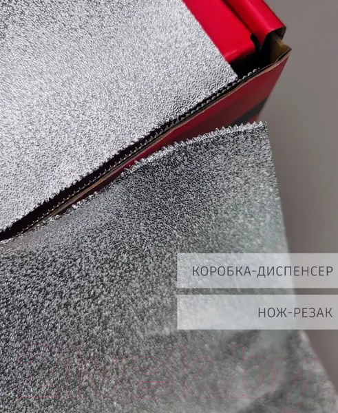 Изображение товара Фольга для окрашивания волос Flawle Рельефная 1.203.02 (100м)