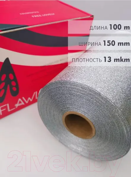 Изображение товара Фольга для окрашивания волос Flawle Рельефная 1.203.02 (100м)