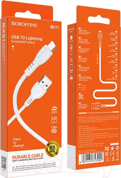 Изображение товара Кабель Borofone BX51 Lightning (1м, белый)
