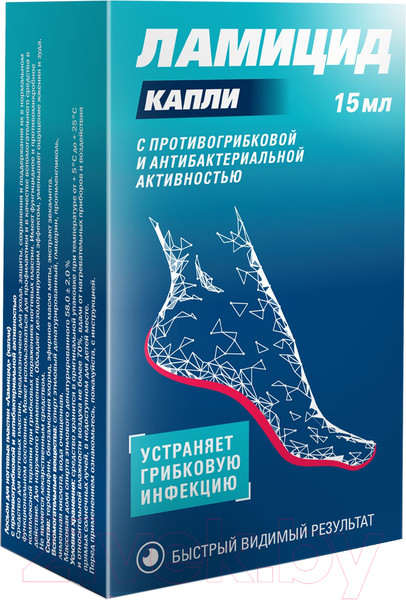 Изображение товара Эмульсия для ногтей Ламицид Капли (15мл)