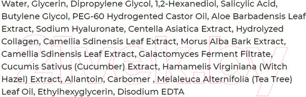 Изображение товара Сыворотка для лица Holly Polly Bye Bye Acne против акне для проблемной кожи лица (30мл)