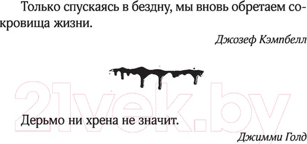 Изображение товара Художественная книга АСТ Кто нашел, берет себе. Кинг: книжная полка (Кинг С.)