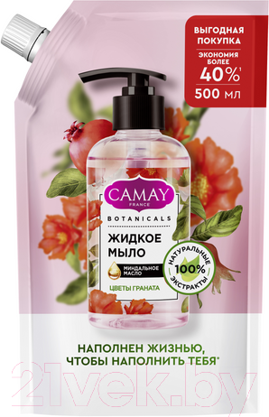 Изображение товара Мыло жидкое Camay Botanicals Цветы граната (500мл)