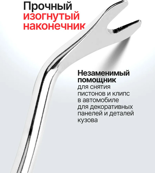 Изображение товара Съемник Forsage F-0842