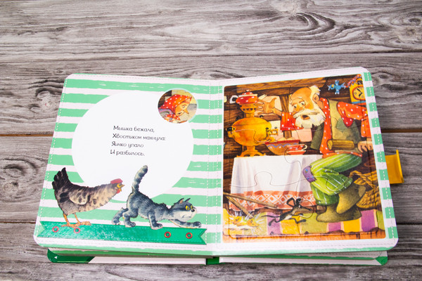 Изображение товара Книга-пазл АСТ Курочка Ряба. Чудо-пазлы с замком и ручкой, твердая обложка (Ушинский Константин)