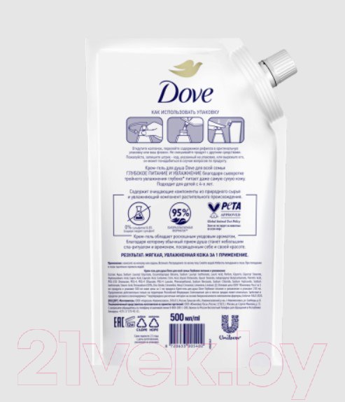 Изображение товара Гель для душа Dove Глубокое питание и увлажнение для всей семьи дойпак (500мл)