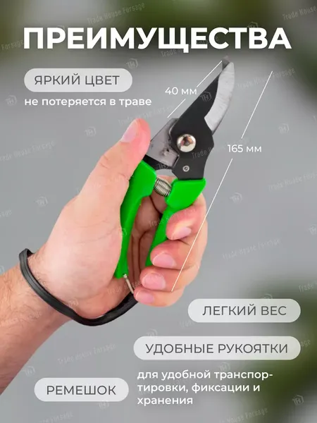 Изображение товара Секатор механический WMC Tools TG1306011-A