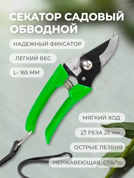 Изображение товара Секатор механический WMC Tools TG1306011-A