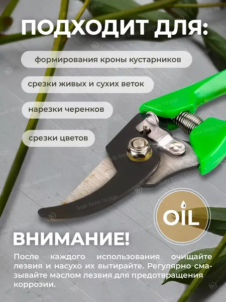 Изображение товара Секатор механический WMC Tools TG1306011-A