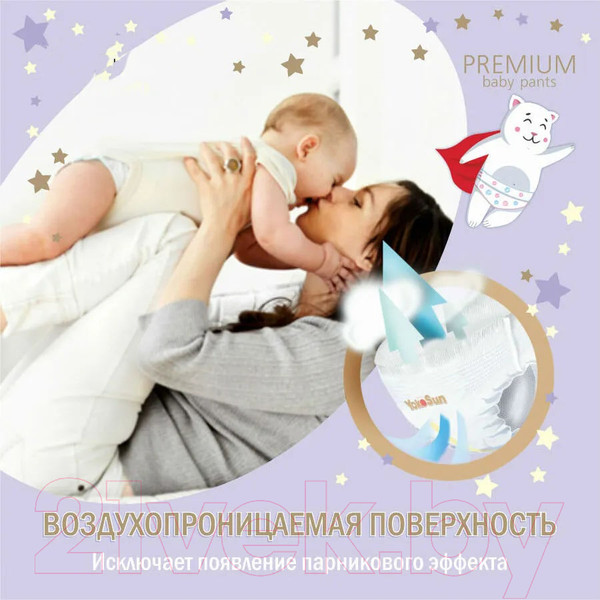 Изображение товара Подгузники-трусики детские YokoSun Premium XL 12-20кг (38шт)