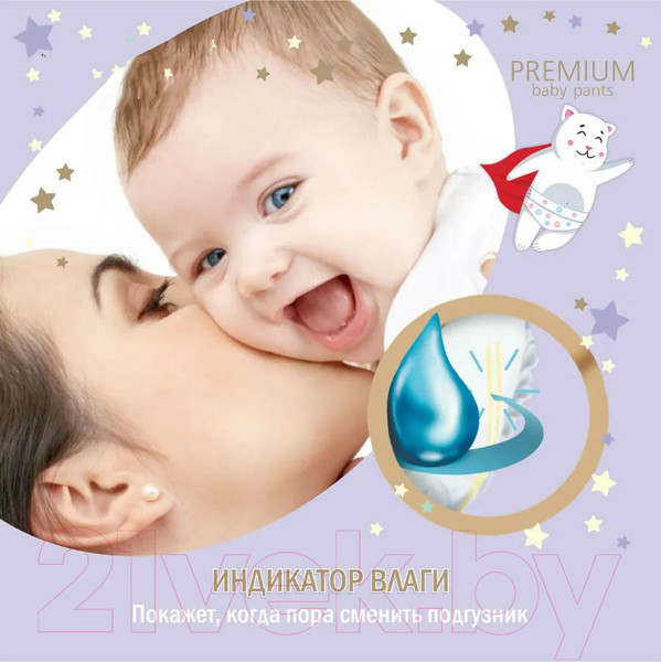 Изображение товара Подгузники-трусики детские YokoSun Premium XL 12-20кг (38шт)