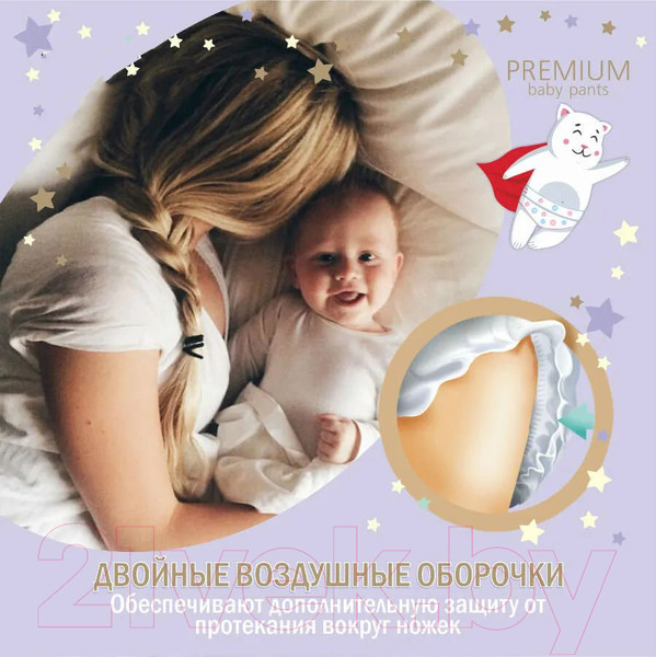 Изображение товара Подгузники-трусики детские YokoSun Premium XL 12-20кг (38шт)