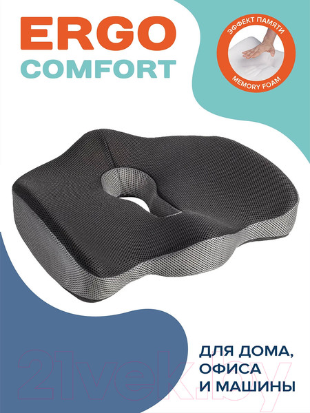 Изображение товара Подушка на стул Ambesonne Memory Foam 45x40 / vsc004_f00