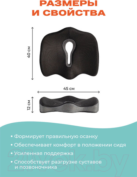 Изображение товара Подушка на стул Ambesonne Memory Foam 45x40 / vsc004_f00
