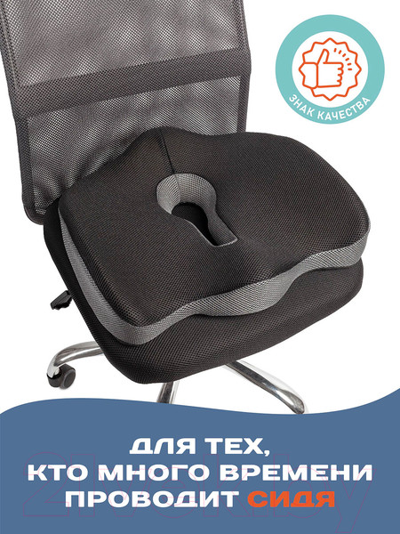 Изображение товара Подушка на стул Ambesonne Memory Foam 45x40 / vsc004_f00