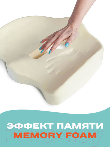 Изображение товара Подушка на стул Ambesonne Memory Foam 45x40 / vsc004_f00