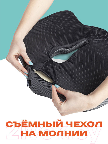 Изображение товара Подушка на стул Ambesonne Memory Foam 45x40 / vsc004_f00