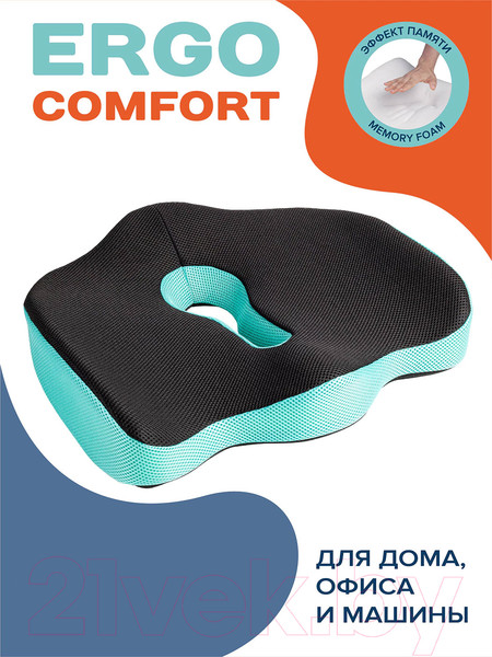 Изображение товара Подушка на стул Ambesonne Memory Foam 45x40 / vsc005_f00