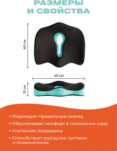 Изображение товара Подушка на стул Ambesonne Memory Foam 45x40 / vsc005_f00