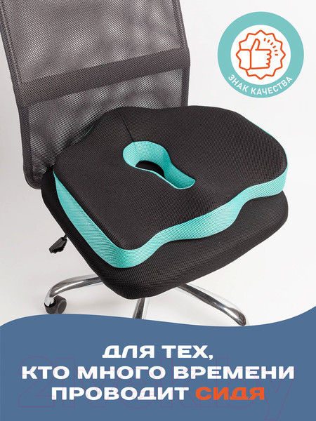 Изображение товара Подушка на стул Ambesonne Memory Foam 45x40 / vsc005_f00