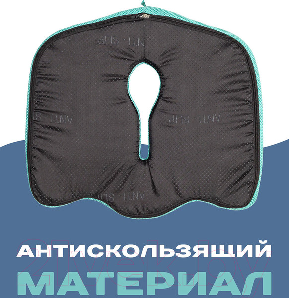 Изображение товара Подушка на стул Ambesonne Memory Foam 45x40 / vsc005_f00