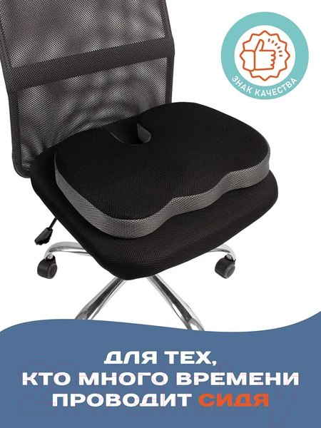 Изображение товара Подушка на стул Ambesonne Memory Foam 45x36 / vsc006_f00