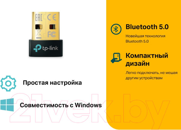 Изображение товара Bluetooth-адаптер TP-Link UB500