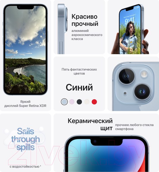 Изображение товара Смартфон восстановленный Apple iPhone 14 256GB Flip Грейд B (звездный)