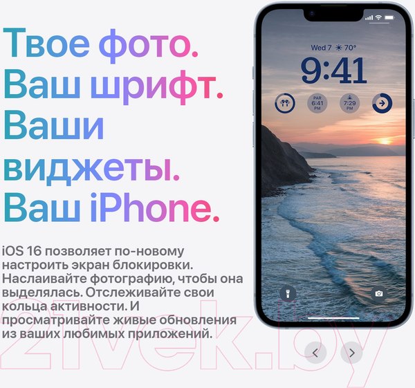Изображение товара Смартфон восстановленный Apple iPhone 14 256GB Flip Грейд B (звездный)