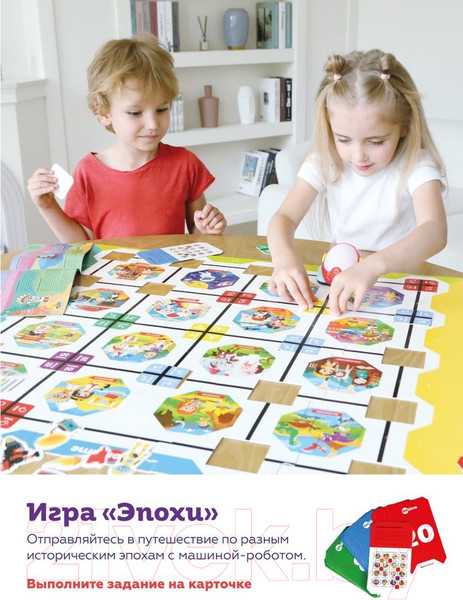 Изображение товара Развивающая игра On Time Машина времени / 939878