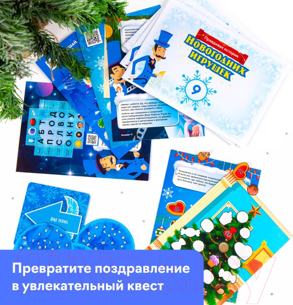 Изображение товара Настольная игра Креп Квест. Правдивая история новогодних игрушек