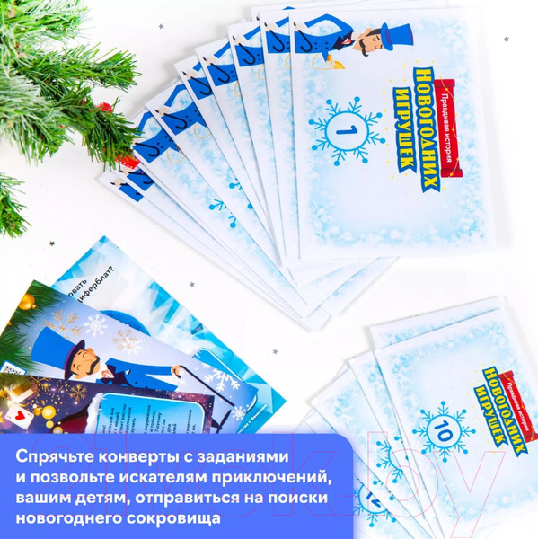 Изображение товара Настольная игра Креп Квест. Правдивая история новогодних игрушек