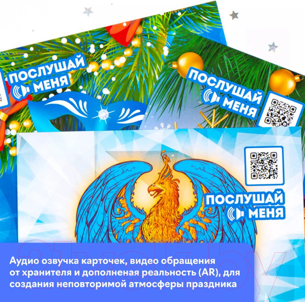 Изображение товара Настольная игра Креп Квест. Правдивая история новогодних игрушек