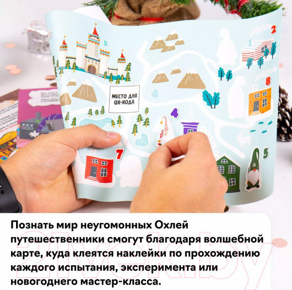 Изображение товара Настольная игра Креп Квест. Новогодний переполох