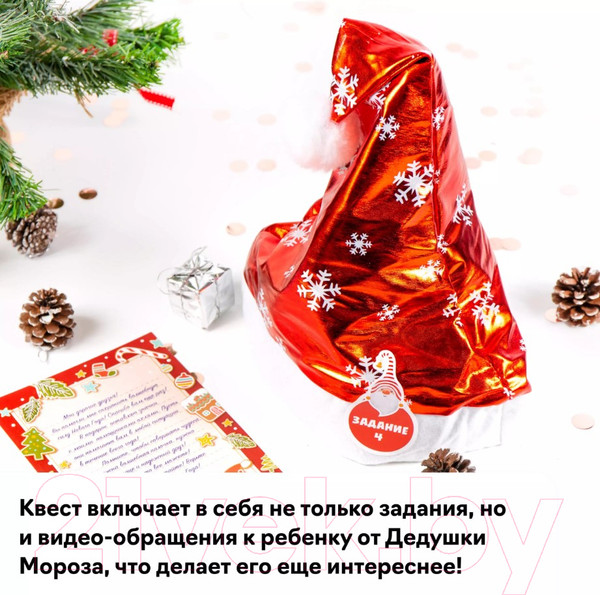 Изображение товара Настольная игра Креп Квест. Новогодний переполох