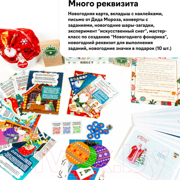 Изображение товара Настольная игра Креп Квест. Новогодний переполох