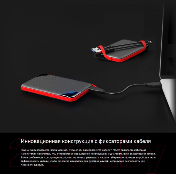 Изображение товара Внешний жесткий диск Silicon Power Armor A62 2TB (SP020TBPHD62SS3B)