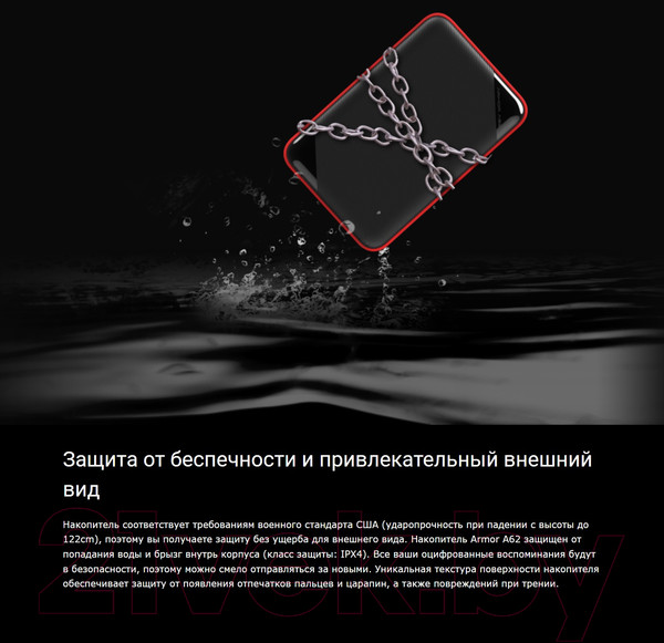 Изображение товара Внешний жесткий диск Silicon Power Armor A62 2TB (SP020TBPHD62SS3B)