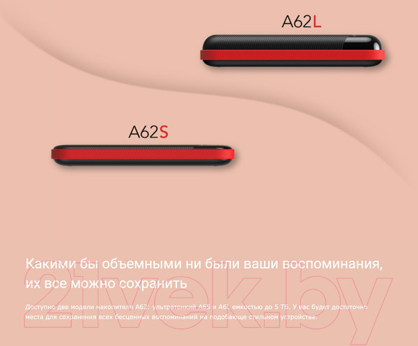 Изображение товара Внешний жесткий диск Silicon Power Armor A62 2TB (SP020TBPHD62SS3B)