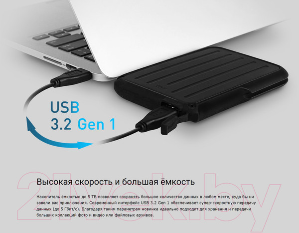 Изображение товара Внешний жесткий диск Silicon Power Armor A66 1TB (SP010TBPHD66SS3K)