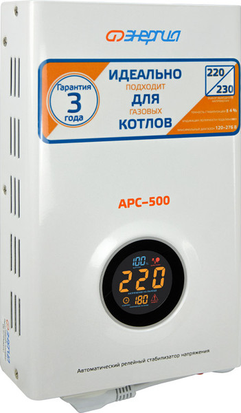 Изображение товара Стабилизатор напряжения Энергия АРС-500